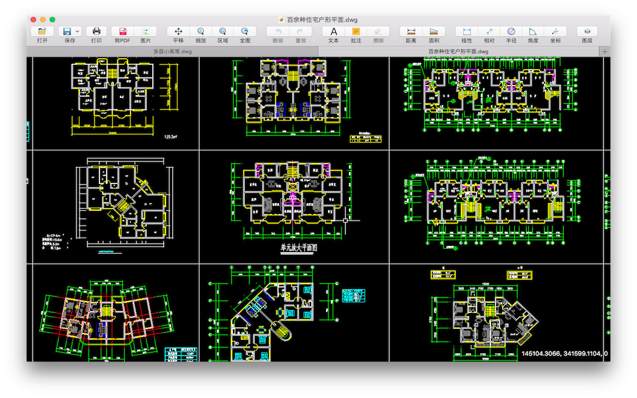 CAD迷你看图Mac版(苹果电脑)截图2