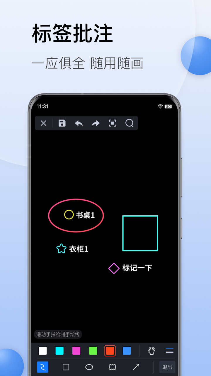 CAD迷你看图Android截图4