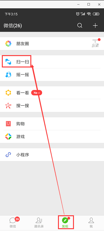 CAD迷你看图,AutoCAD,DWG,CAD