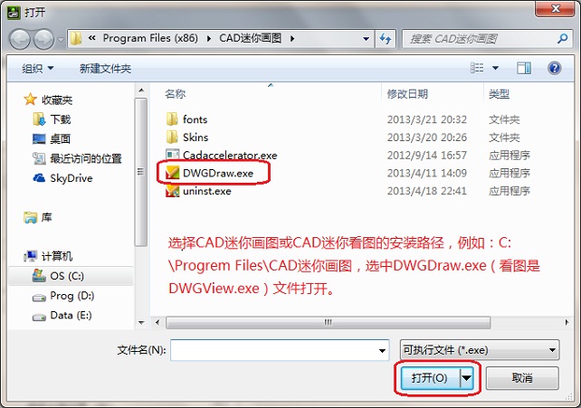 CAD迷你看图,AutoCAD,DWG,CAD