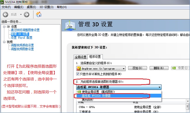 CAD迷你看图,AutoCAD,DWG,CAD