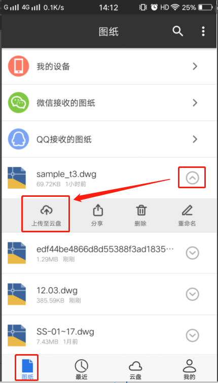 CAD迷你看图,AutoCAD,DWG,CAD