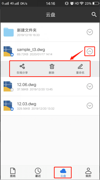 CAD迷你看图,AutoCAD,DWG,CAD