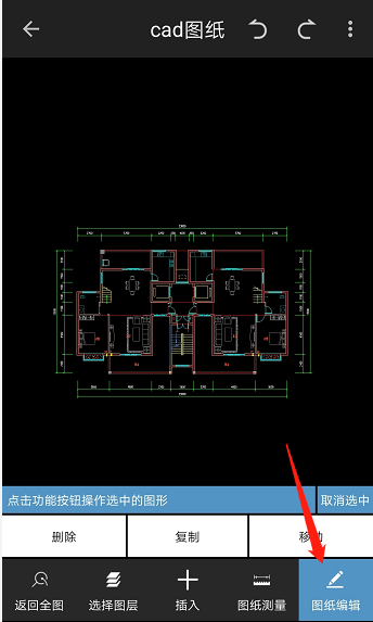 CAD迷你看图,AutoCAD,DWG,CAD