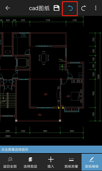 CAD迷你看图,AutoCAD,DWG,CAD