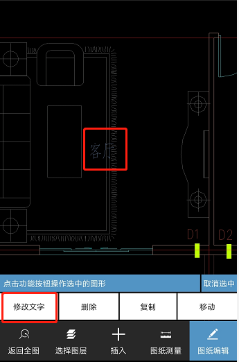 CAD迷你看图,AutoCAD,DWG,CAD