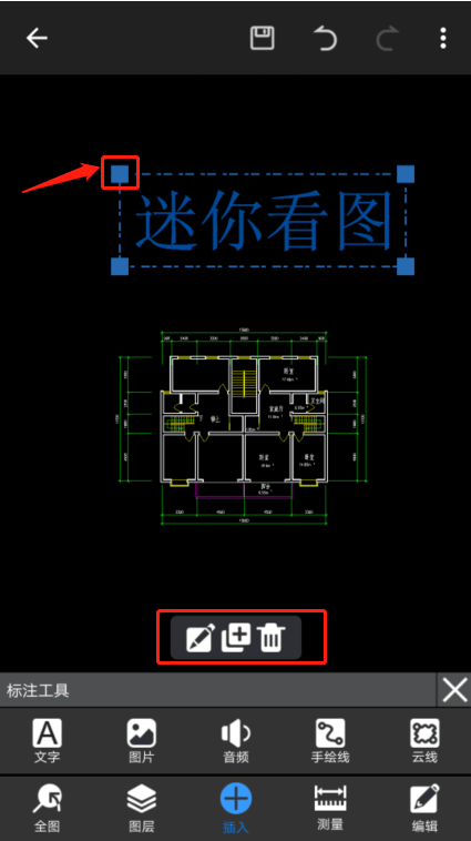 CAD迷你看图,AutoCAD,DWG,CAD