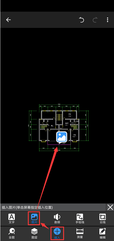 CAD迷你看图,AutoCAD,DWG,CAD