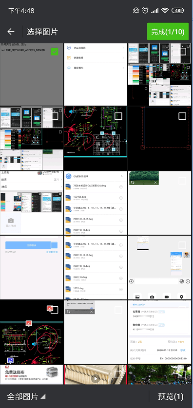 CAD迷你看图,AutoCAD,DWG,CAD