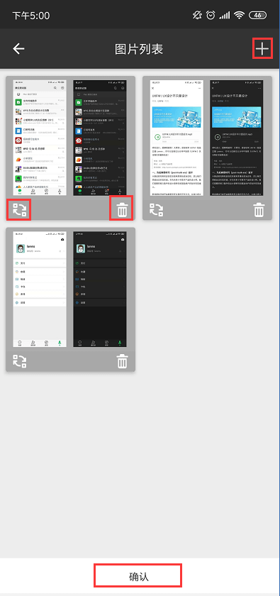 CAD迷你看图,AutoCAD,DWG,CAD