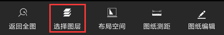 CAD迷你看图,AutoCAD,DWG,CAD