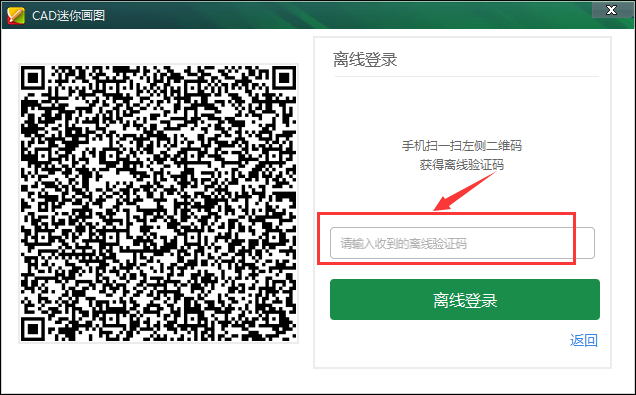 CAD迷你看图,AutoCAD,DWG,CAD