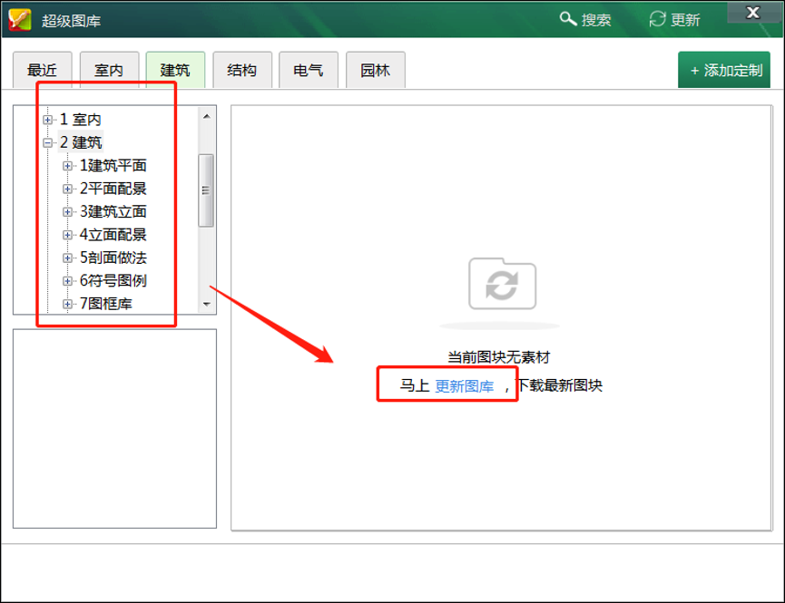 CAD迷你看图,AutoCAD,DWG,CAD