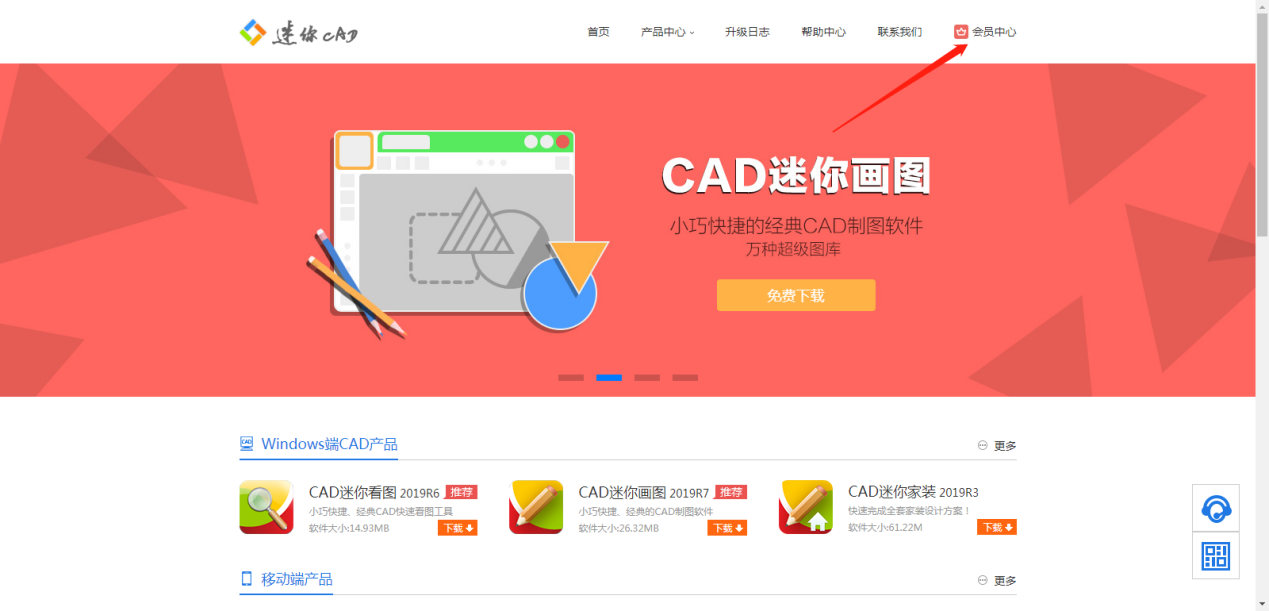 CAD迷你看图,AutoCAD,DWG,CAD
