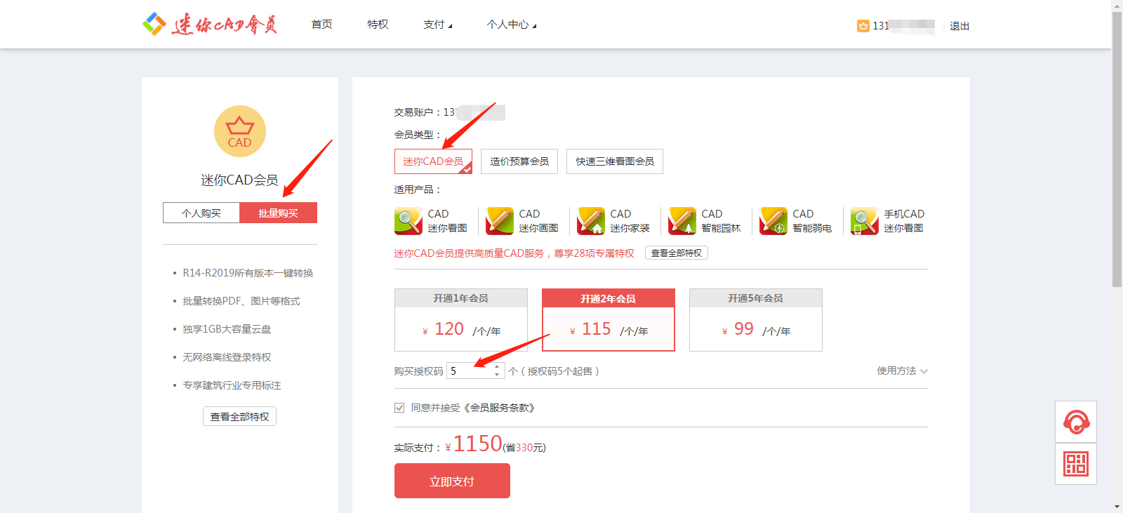 CAD迷你看图,AutoCAD,DWG,CAD