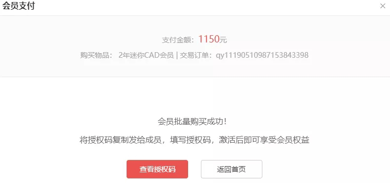 CAD迷你看图,AutoCAD,DWG,CAD