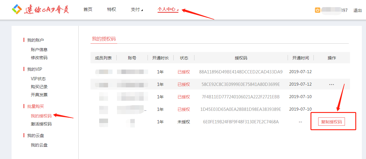 CAD迷你看图,AutoCAD,DWG,CAD