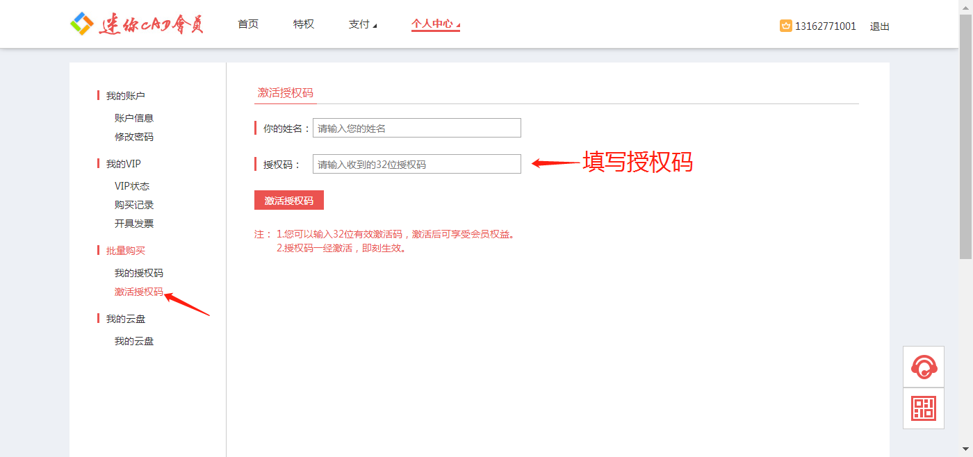 CAD迷你看图,AutoCAD,DWG,CAD