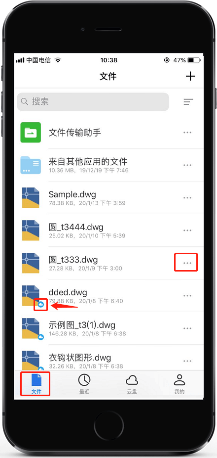 CAD迷你看图,AutoCAD,DWG,CAD